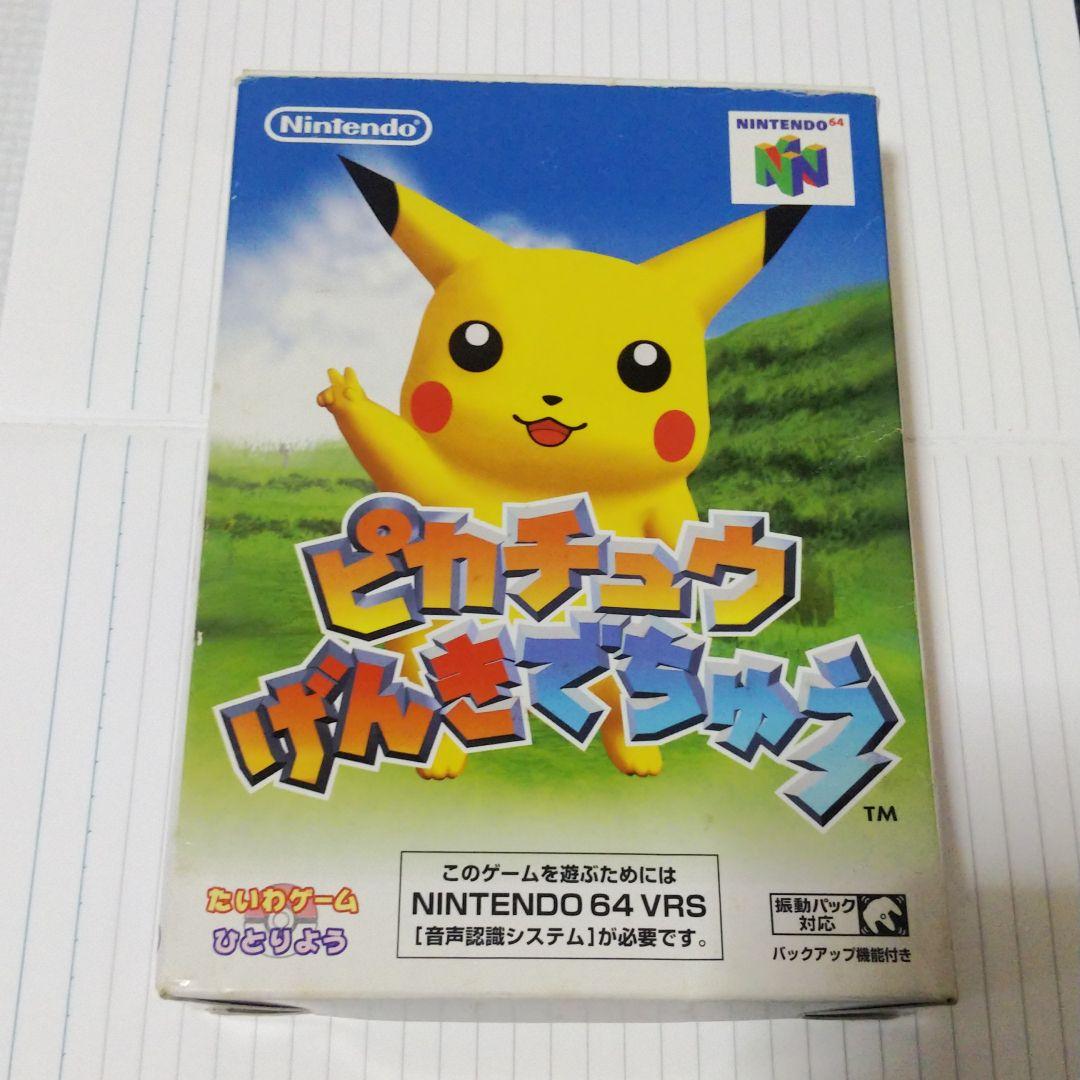 メルカリ ピカチュウげんきでちゅう ニンテンドー64ソフト 任天堂64ソフト ロクヨン 家庭用ゲームソフト 1 000 中古や未使用のフリマ メルカリ ピカチュウげんきでちゅう ニンテンドー64ソフト 任天堂64ソフト ロクヨン 家庭用ゲームソフト 1 000 中古や未使用のフリマ
