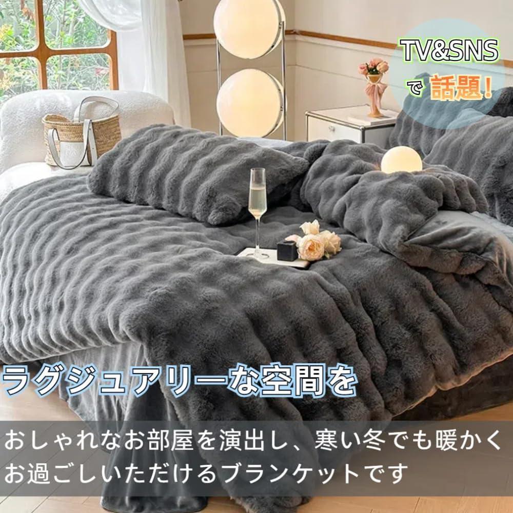 ふわとろ毛布 もうふ ふわふわ もこもこ毛布 2枚合わせ おしゃれ グレー