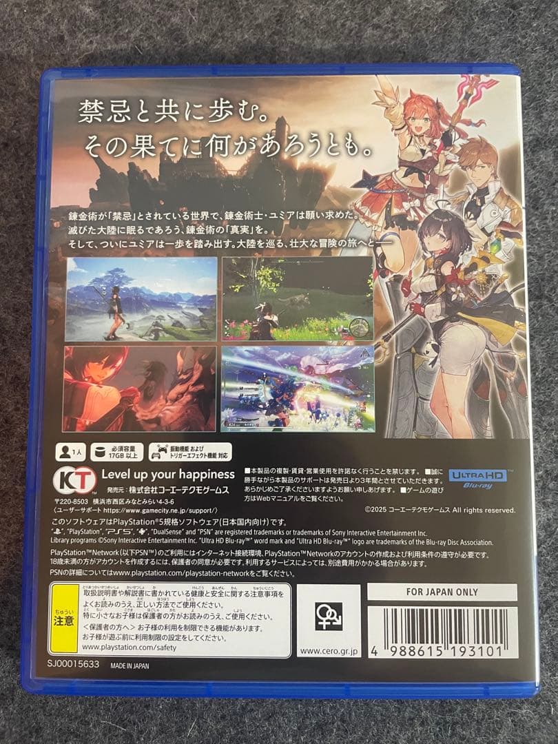 BOXKOEI TECMO