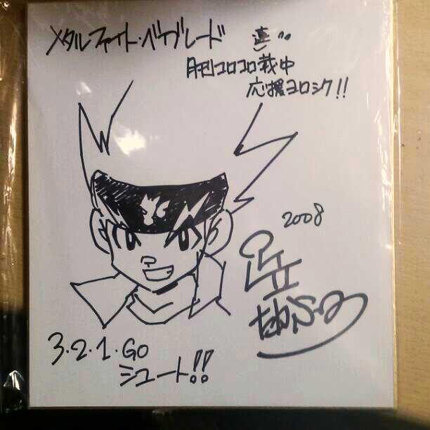 貴重品】林修先生 直筆サイン色紙 - メルカリ