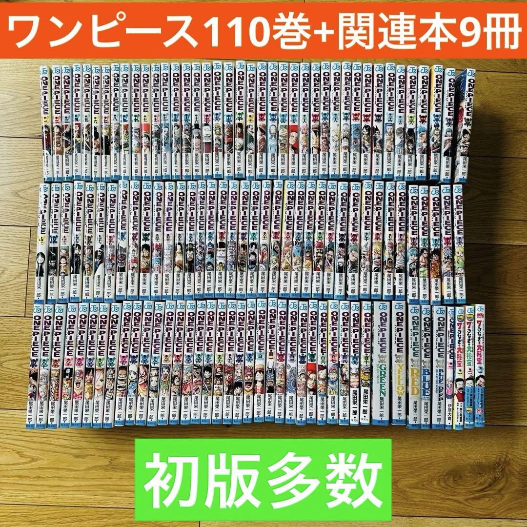 080 ワンピース 110巻 全巻 関連本9冊 おまけ付き - メルカリ