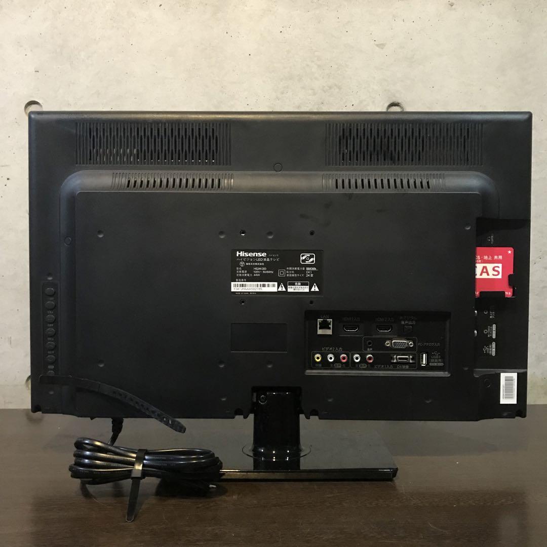 Hisense 24インチ液晶テレビ【HS24K300】 - メルカリ