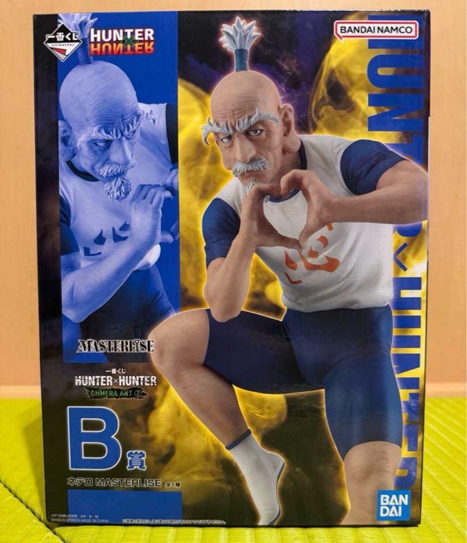 HUNTER x HUNTER シルバ・ゾルディック B