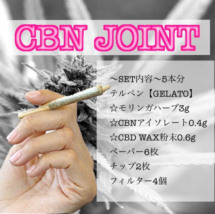 高純度CBN配合ジョイント5本分SET - funabashi-nenkin.com 高純度CBN配合ジョイント5本分SET - funabashi-nenkin.com