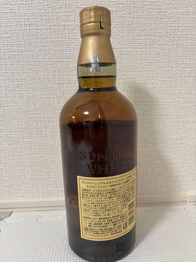 山崎 12年 シングルモルトウイスキー 700ml 100周年記念ボトル