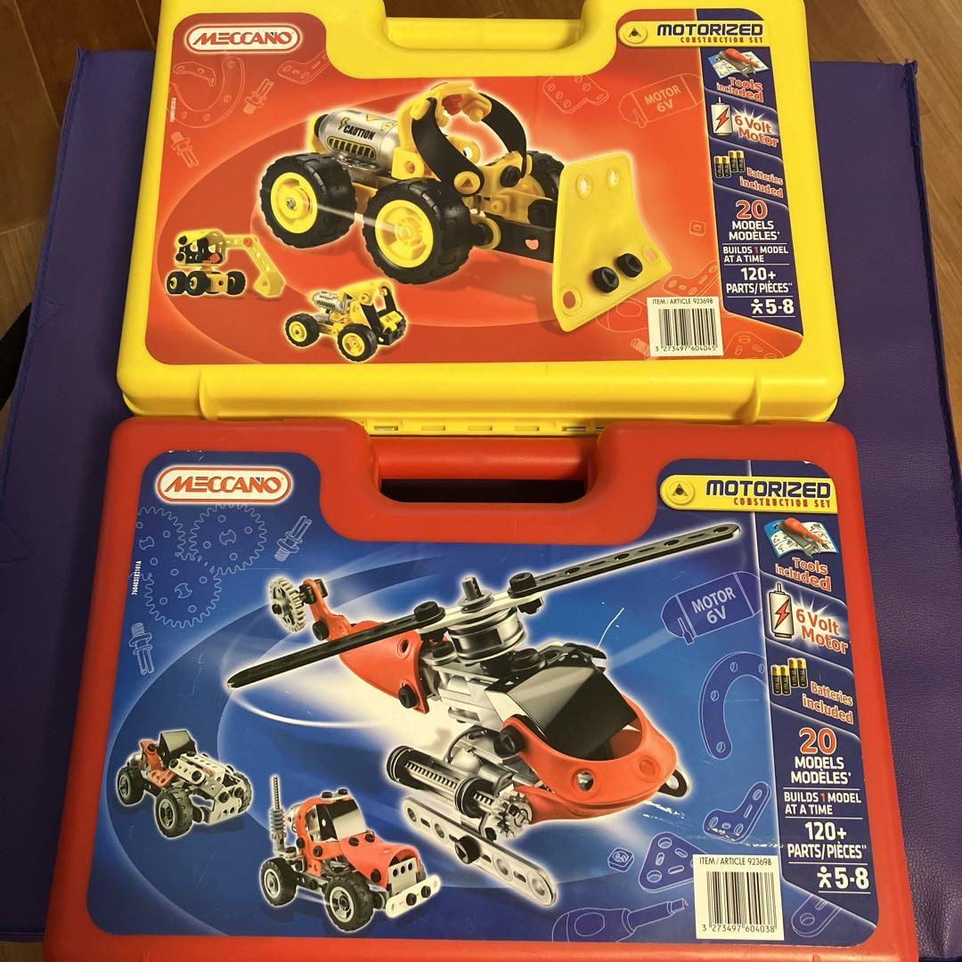 MECCANO MOTORRIZED 2セット メカノ