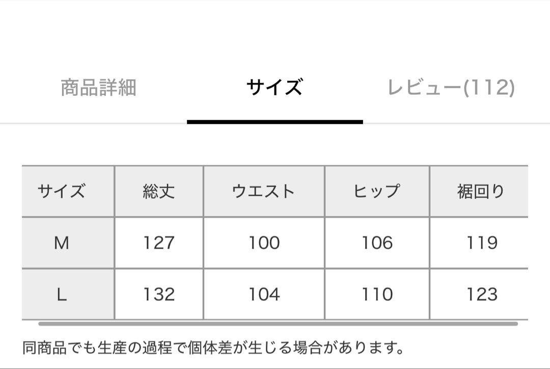 aiko　ニコアンド　テロテロミリタリーポケワンピース