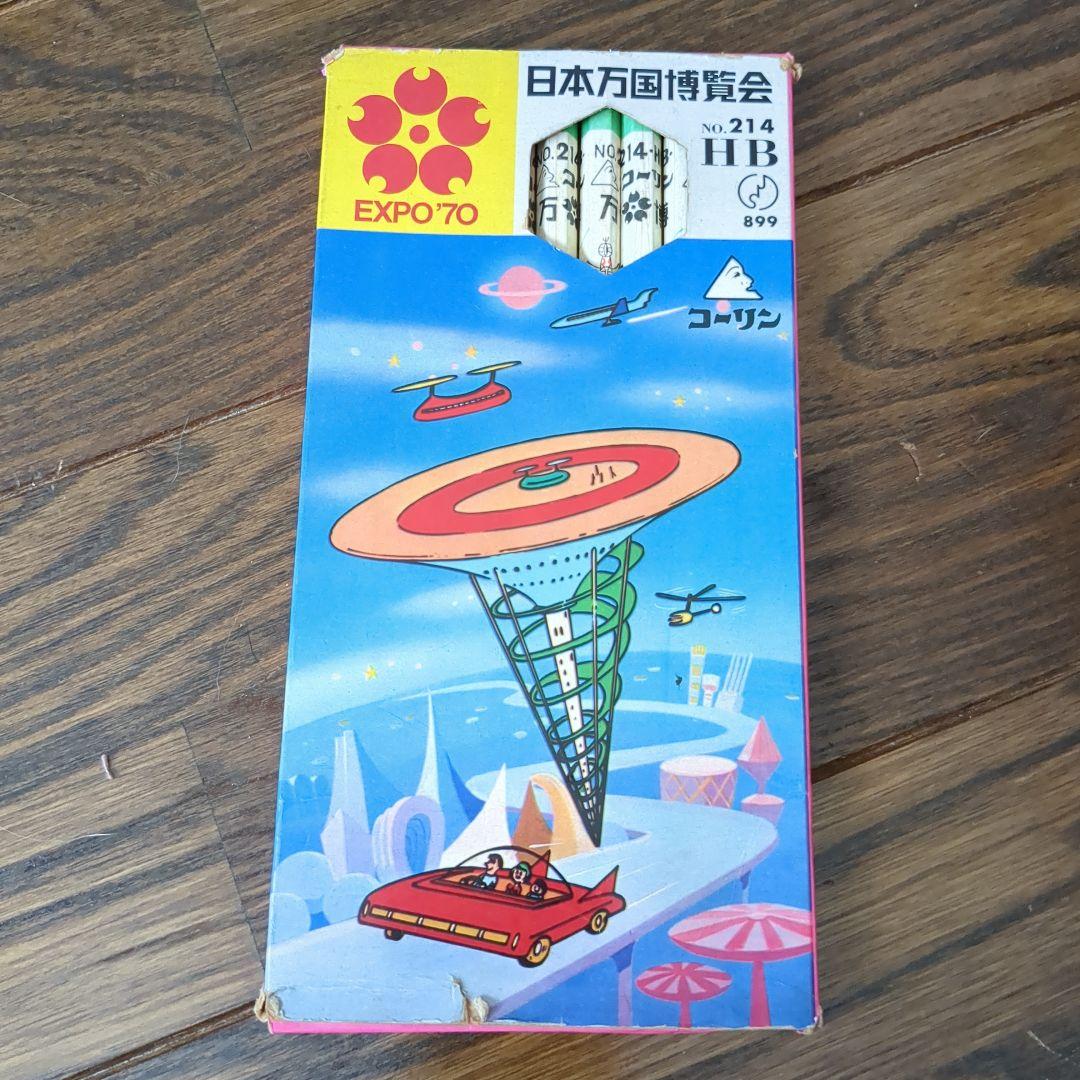 EXPO70 日本万国博覧会コーリン鉛筆アンティーク