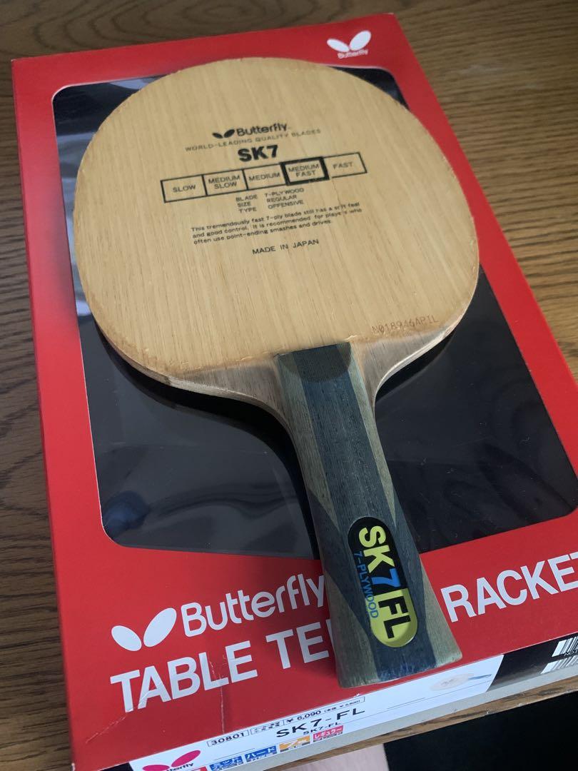 Butterfly SK7 FL 卓球ラケット