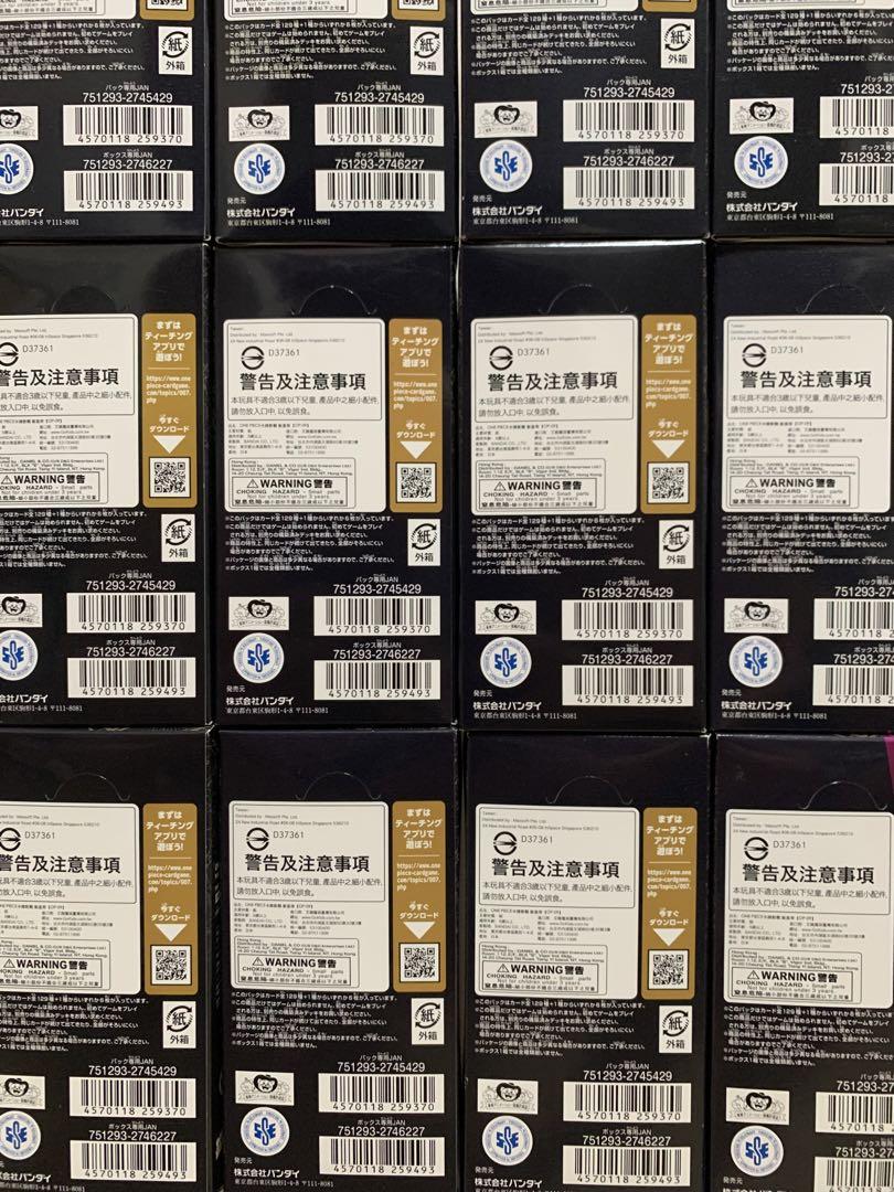 ワンピースカード　新たなる皇帝 18box テープ付き