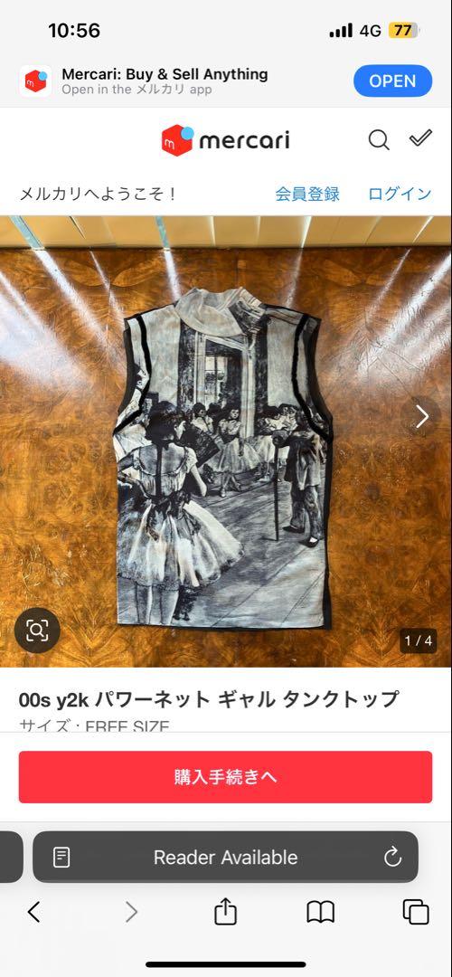 バイイー専用