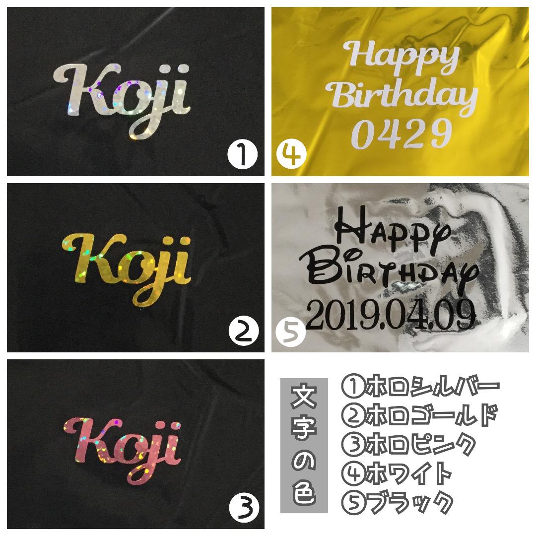 メルカリ 即購入可 卒園祝い 卒業 名入れクリアバルーン 羽入り 文字 オーダー アイドル 1 444 中古や未使用のフリマ メルカリ 即購入可 卒園祝い 卒業 名入れクリアバルーン 羽入り 文字 オーダー アイドル 1 444 中古や未使用のフリマ