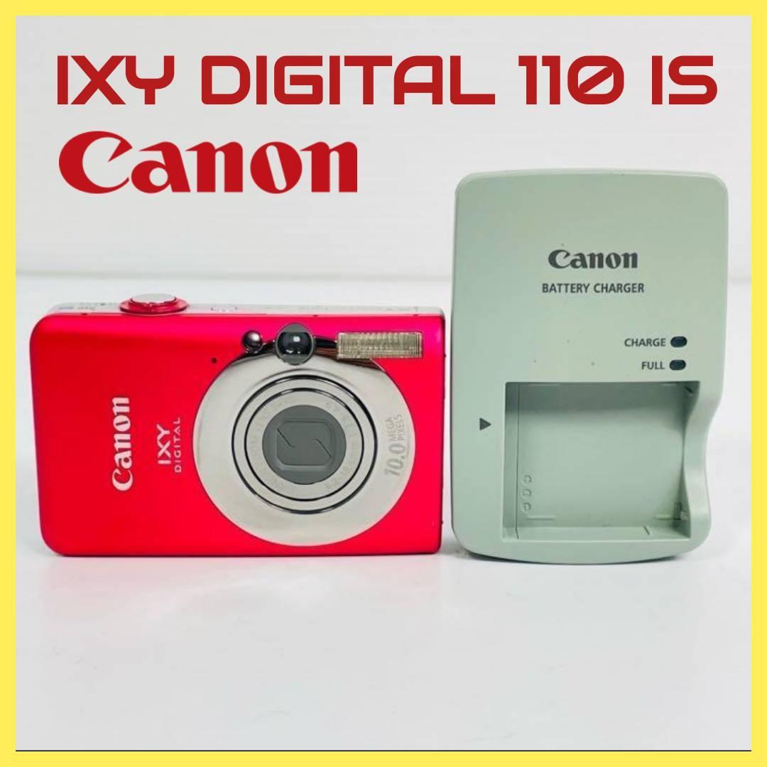 【限定値下げ】Canon デジカメ  IXY DIGITAL 110 IS