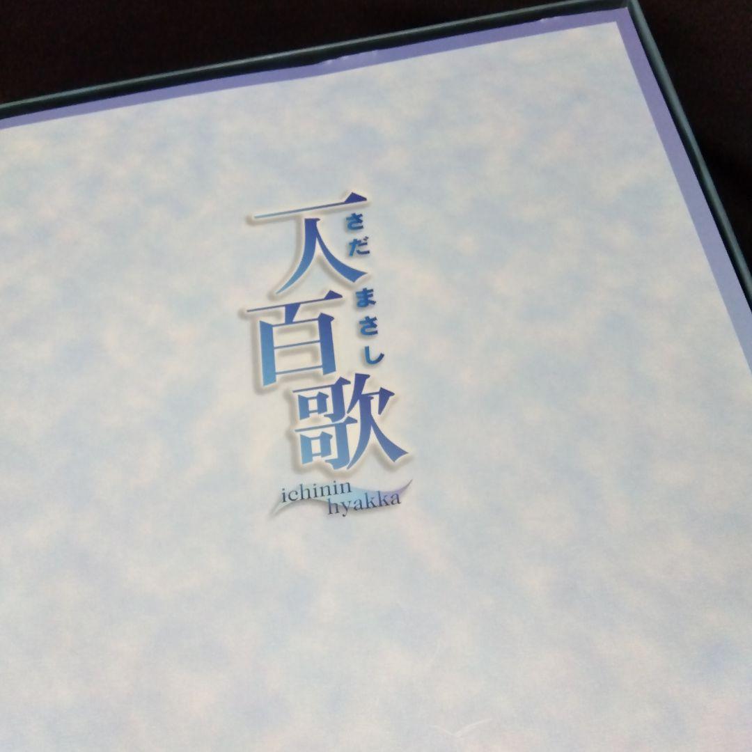 さだまさし　CD29枚セット