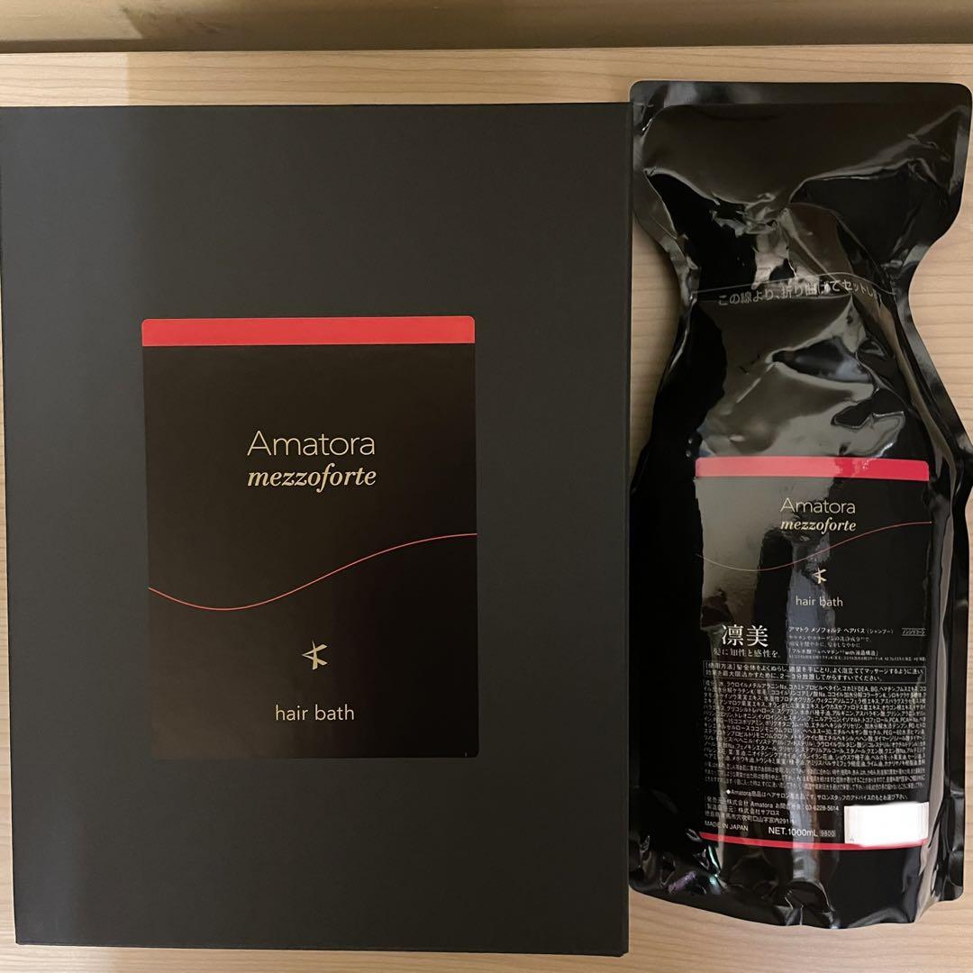 アマトラ　メゾフォルテ　ヘアバス　シャンプー1000ml レフィルのみ