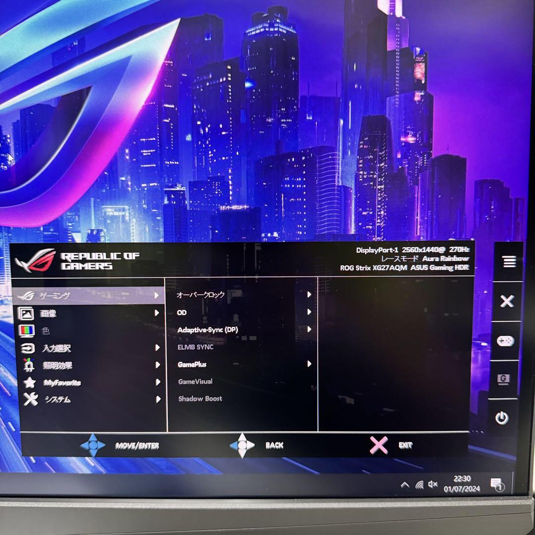 ASUS ROG Strix XG27AQM 270Hz 27インチ WQHD