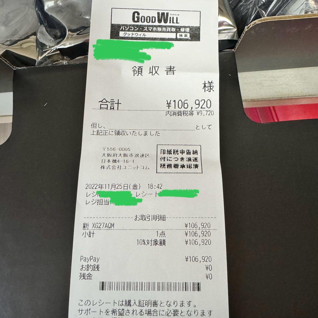 ASUS ROG Strix XG27AQM 270Hz 27インチ WQHD