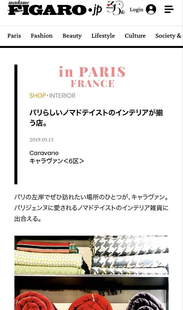 パリCARAVANE 購入　キャンドル　生地カバー付き　超レア品
