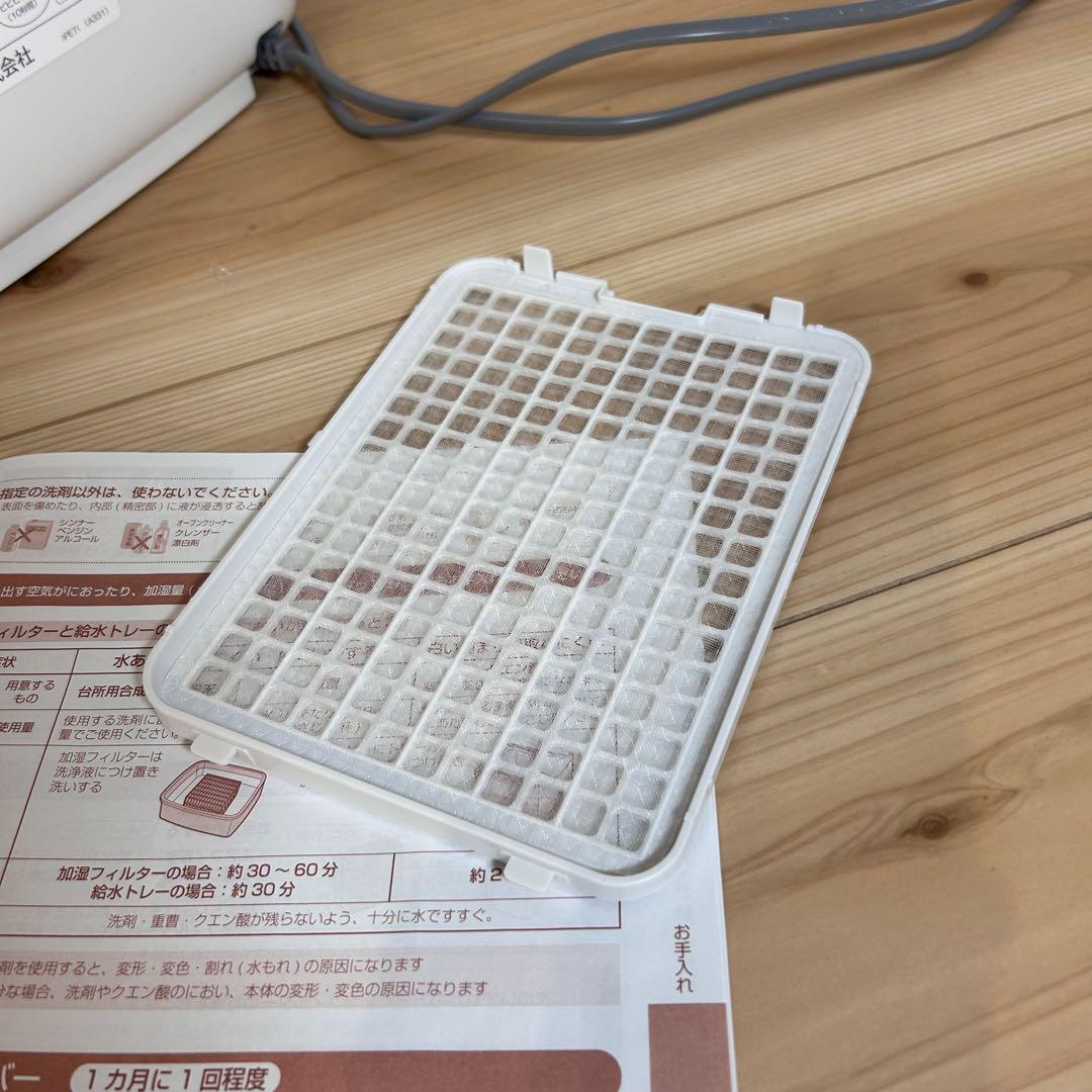 シャープ 加熱気化式加湿器 加湿器 HV-R55-W 2022年製