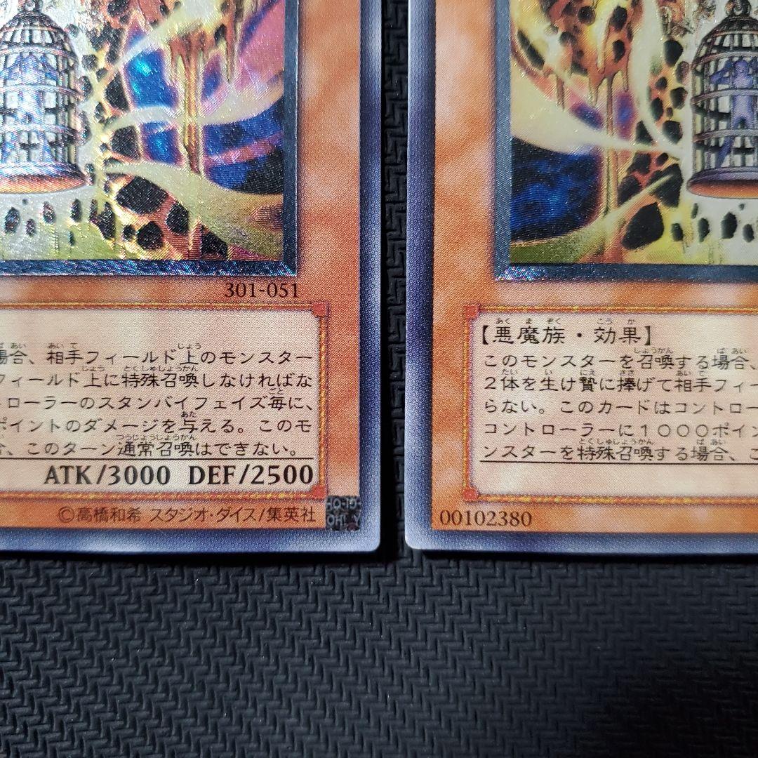 3枚セット