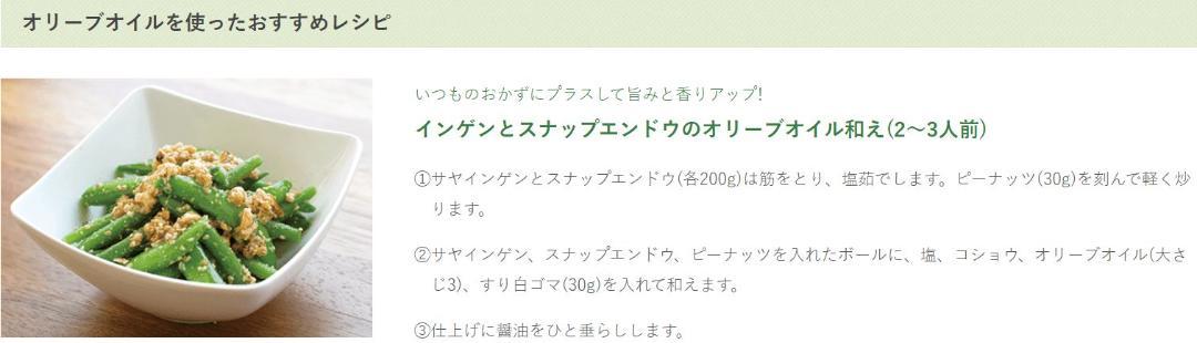 食用オリーブオイル エキストラバージン オーストラリア産 250ml 3本セット