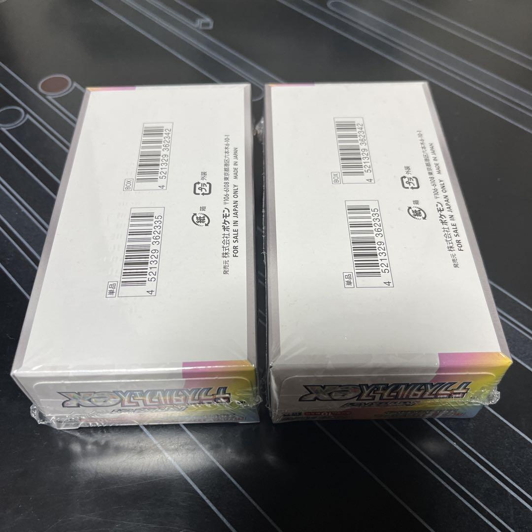 テラスタルフェスex 2BOX 新品未開封　シュリンク付き