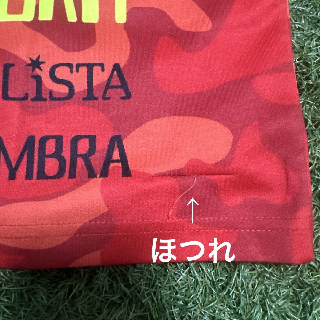 ルースイソンブラ 130㌢