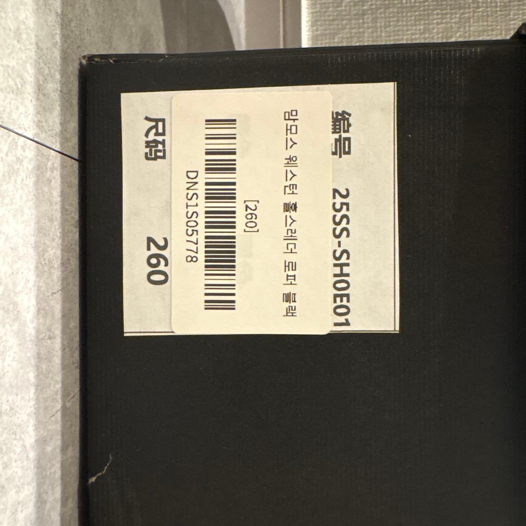 DNSR Mammoth Western Horseleather Loafer DNSR Mammoth Western Horseleather Loafer