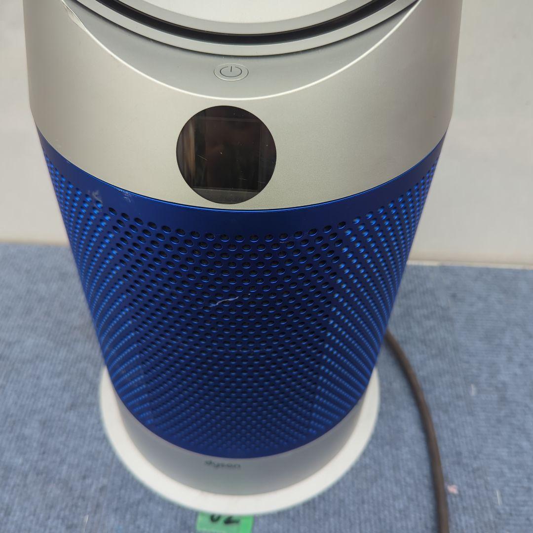 Dyson Purifier Hot+Cool 空気清浄HP07 2021年製