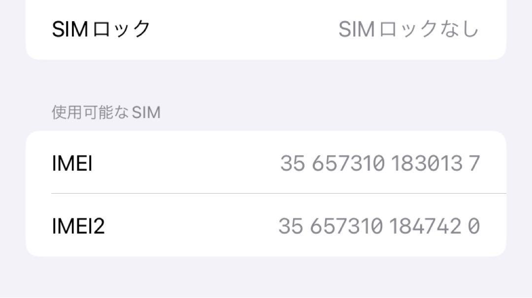 iPhone