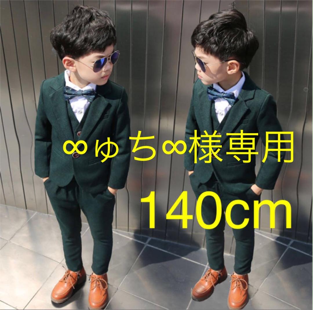 ポイント10倍】 ∞ゅち∞様専用 - セットアップ - labelians.fr ポイント10倍】 ∞ゅち∞様専用 - セットアップ - labelians.fr