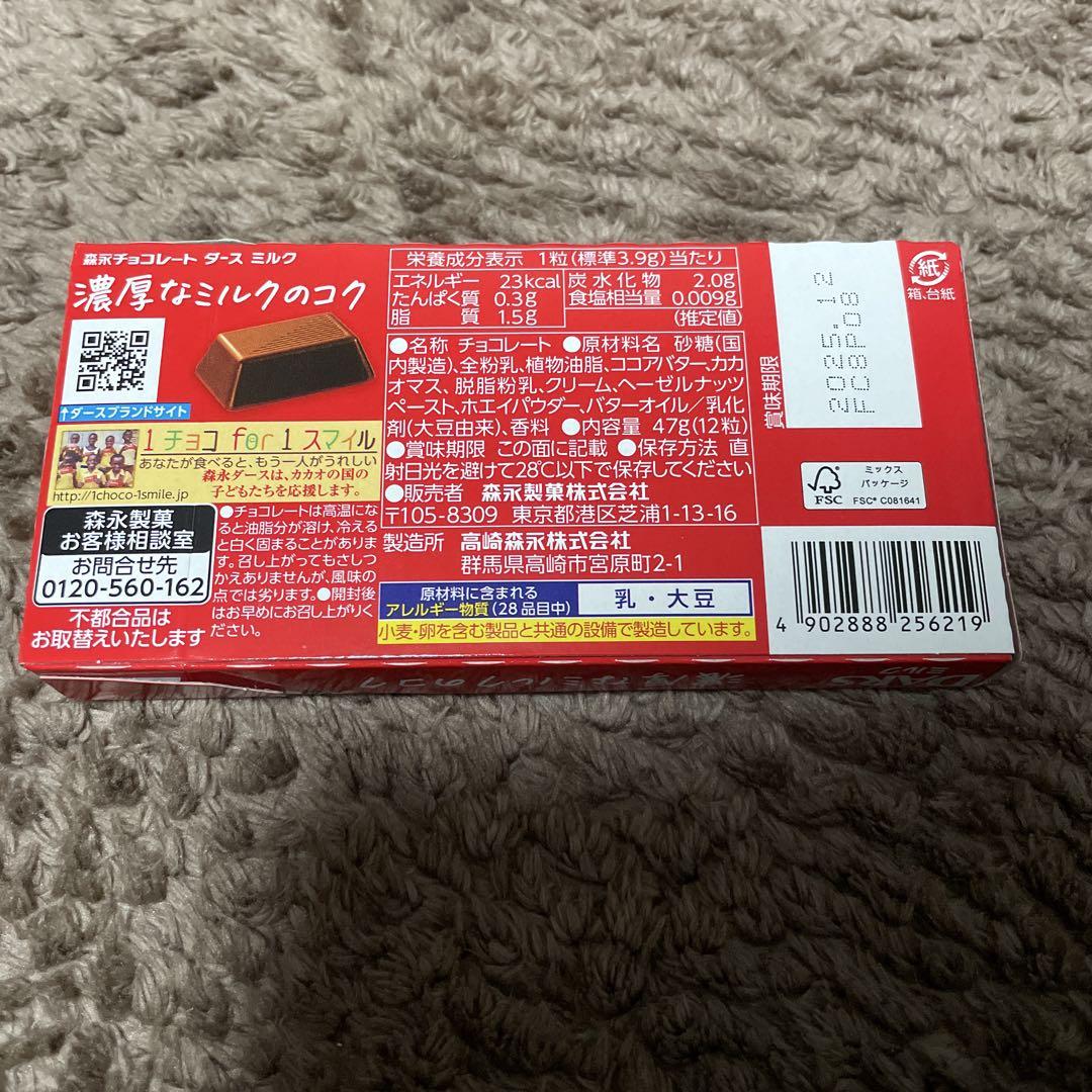 DARS 60個
