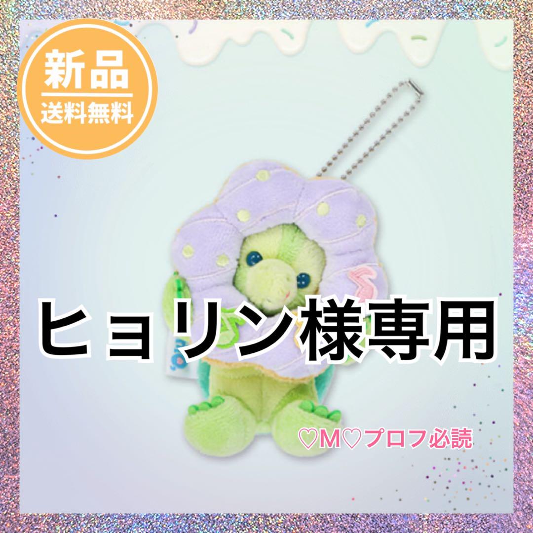 ヒョリン様 2点セット