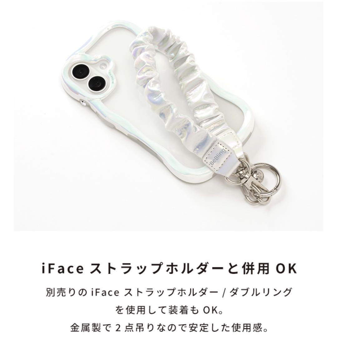 iFace BeBling iPhone 15/14/13用ケース+ストラップ
