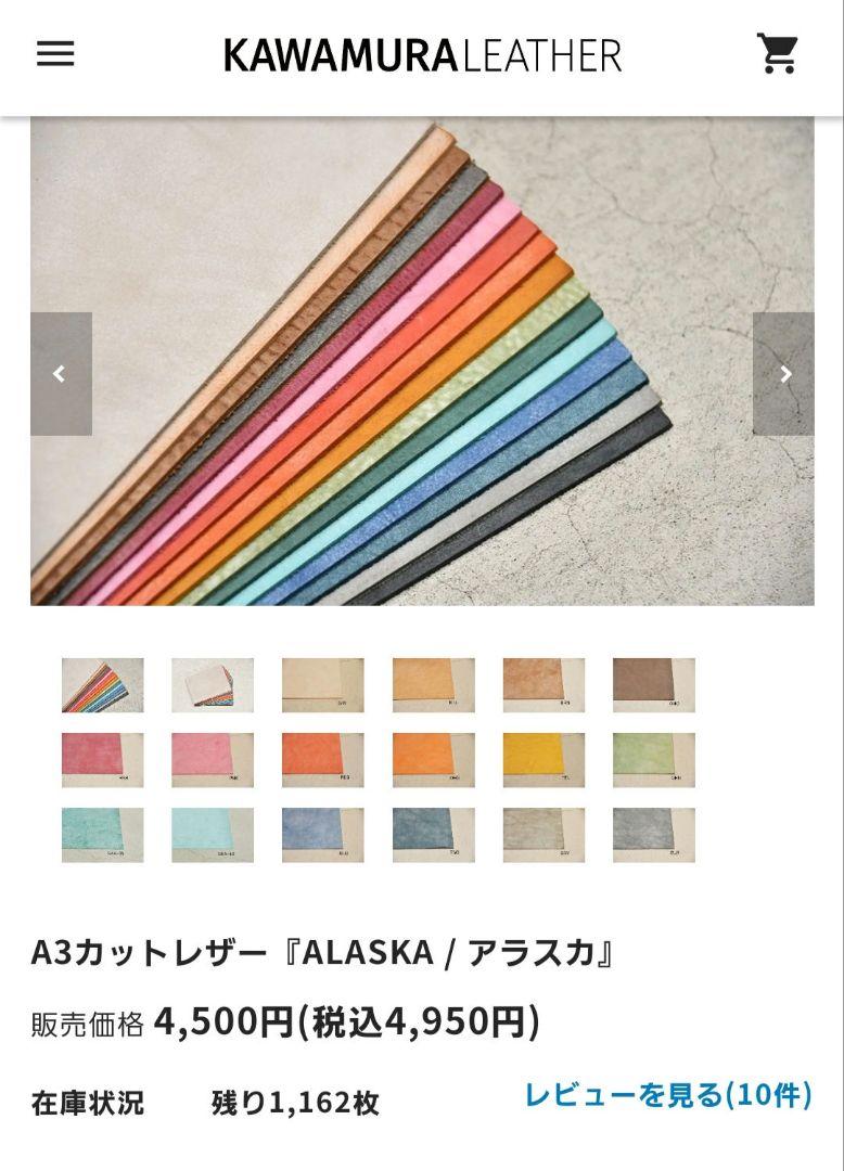 みか様☆確認用 - 文房具・ステーショナリー