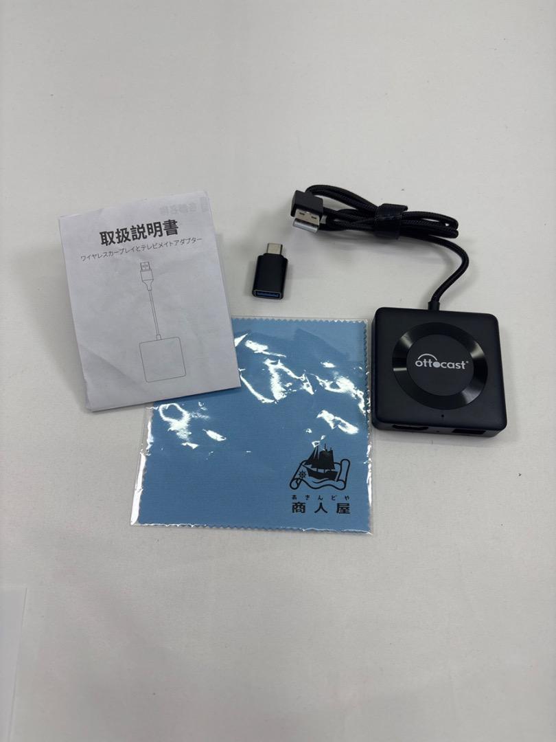 【正規品・最新版】car TV Mate Pro　OTTOCAST 特価