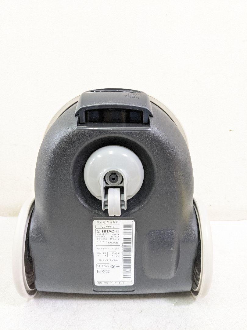 HITACHI 日立 CV-PD9 紙パック式掃除機 2017年製