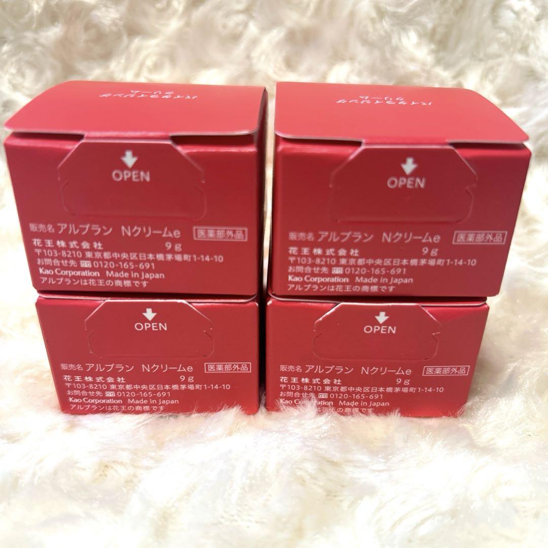 新品　アルブラン　バイタライジングクリーム 10個セット 楽天市場】【即納】ALBLANC アルブラン バイタライジング