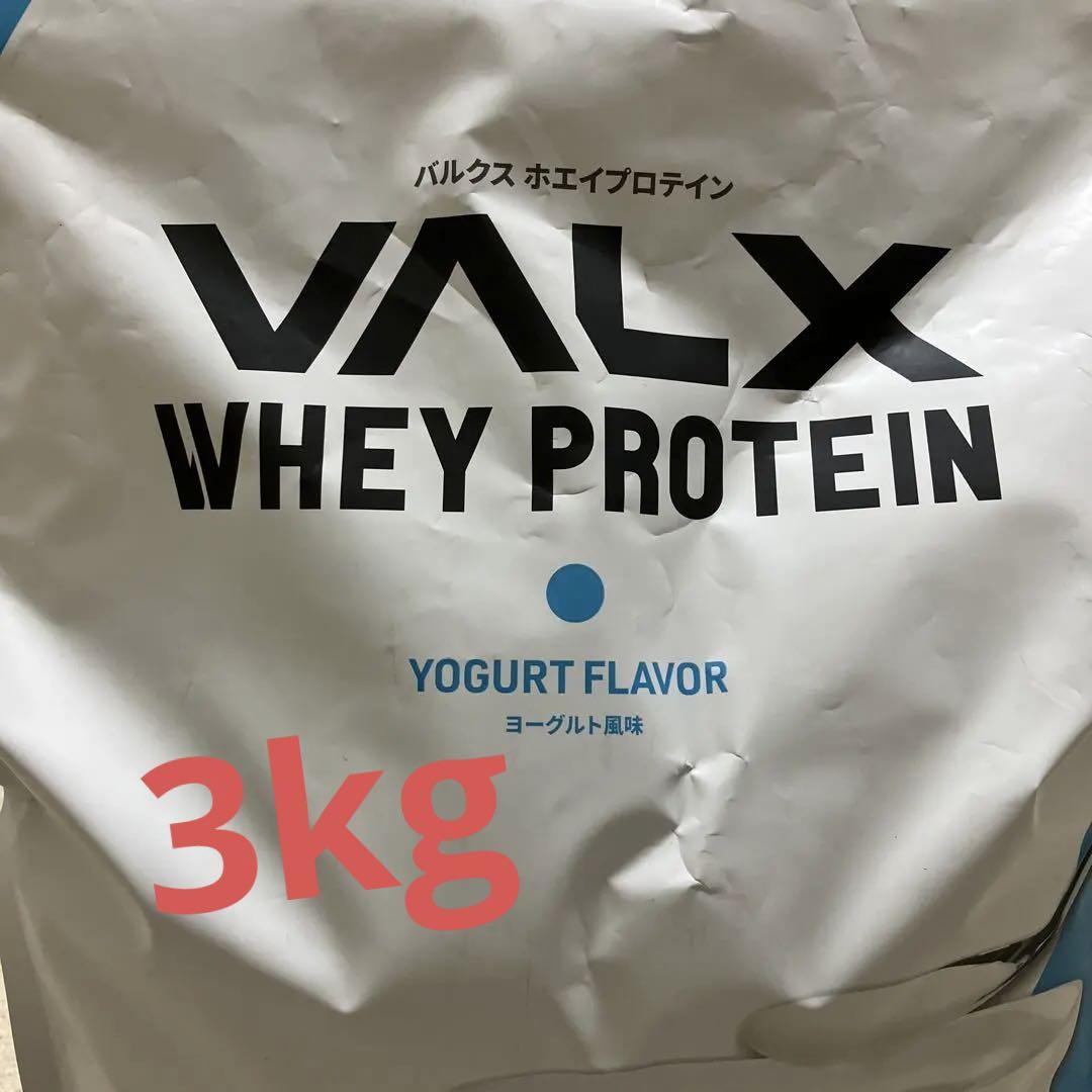 VALX ホエイプロテイン　ヨーグルト風味3kg