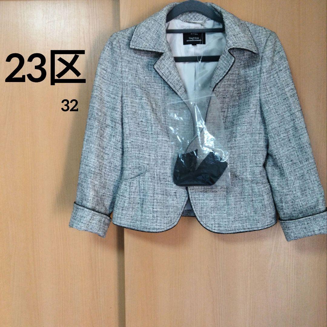 23区 アンサンブル グレー系 ラメ入り ツイード 38 40サイズ 美品】日本製 23区 ラメ入り ツイード ジャケット - メルカリ