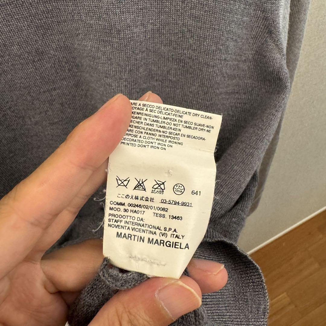 MAISON MARTIN MARGIELA マルジェラ　2008 ここのえ期