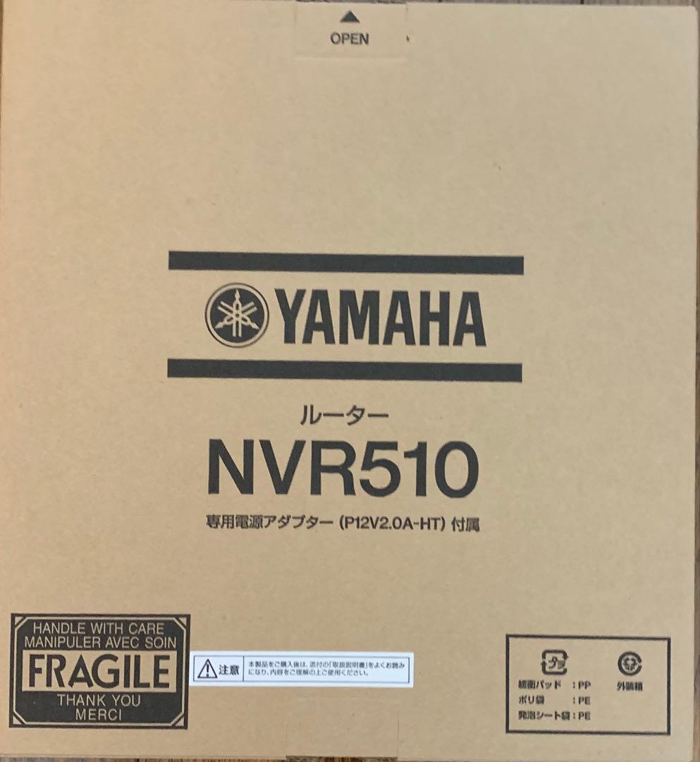 YAMAHA NVR510 ルーター