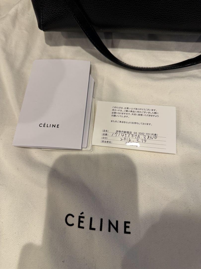 セリーヌ　CÉLINE 黒 カバスモール　レザー トートバッグ