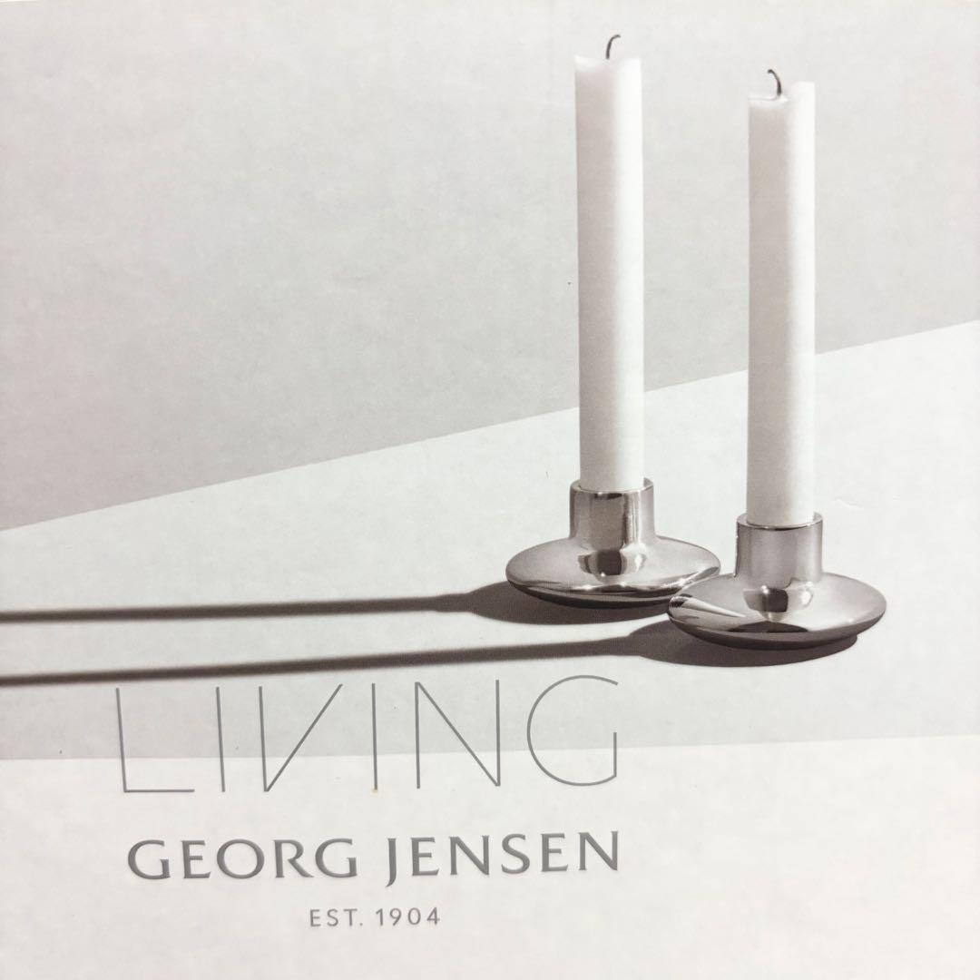 ● GEORG