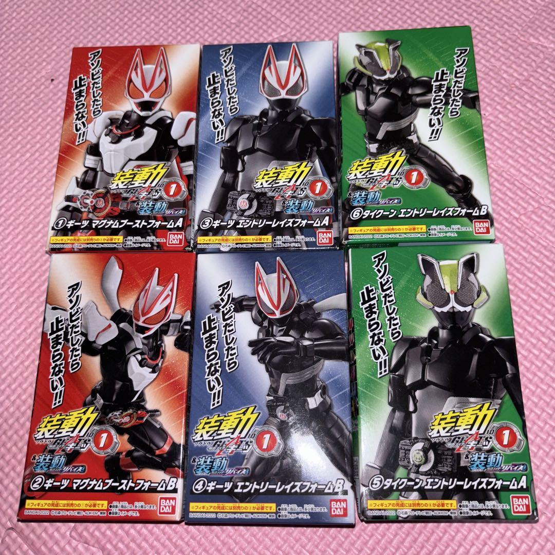 装動 仮面ライダーギーツ ID1 - メルカリ
