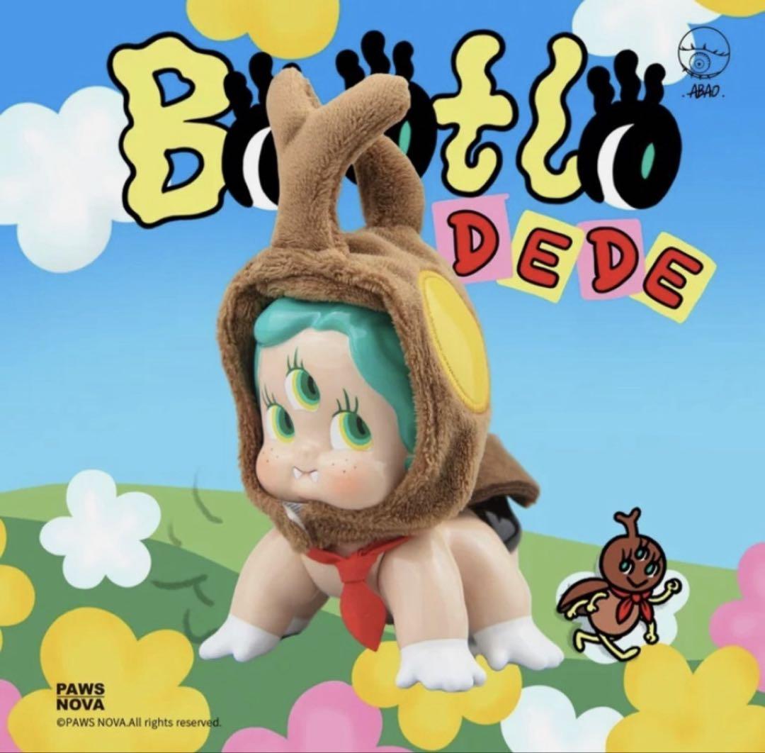 その他 Abao beetle dede