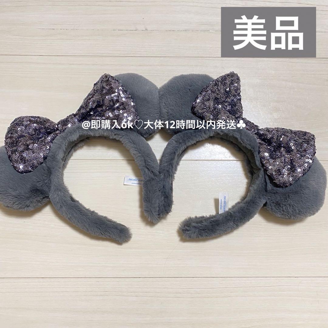 ディズニー ベロア 灰色 グレー カチューシャ スパンコール 海外 ミニー ディズニー ミニー カチューシャ グレー ベロア スパンコール