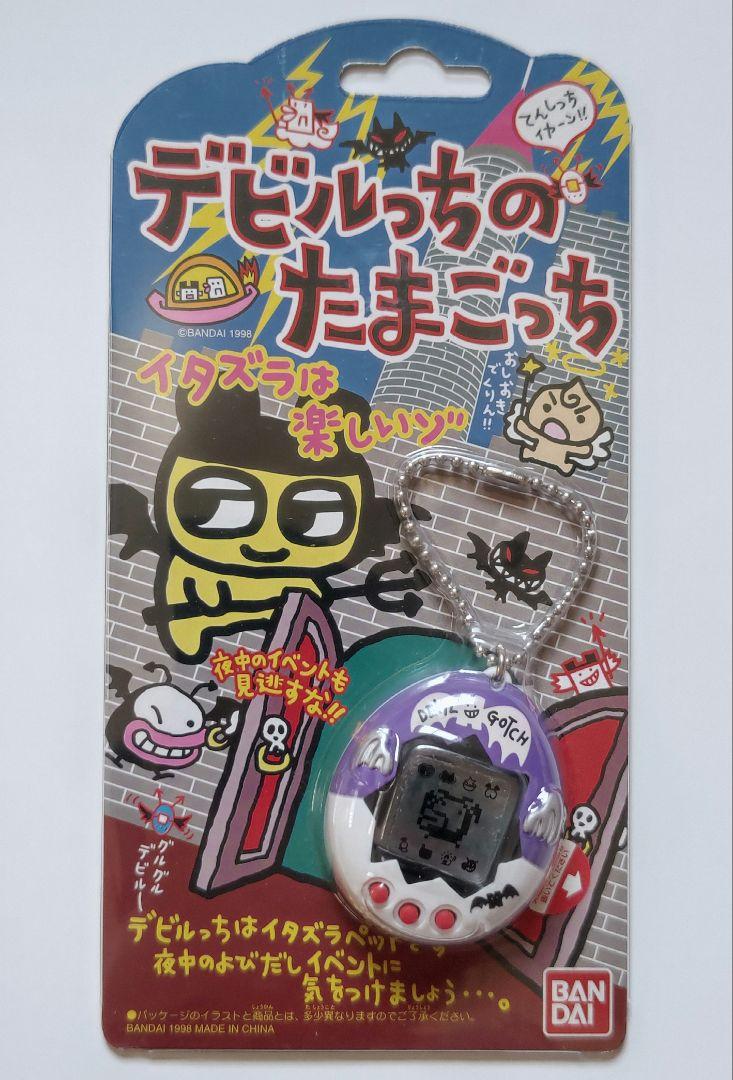 たまごっち デビルっちのたまごっち ツートン 紫/白 たまごっち デビルっちのたまごっち ツートン 紫/白