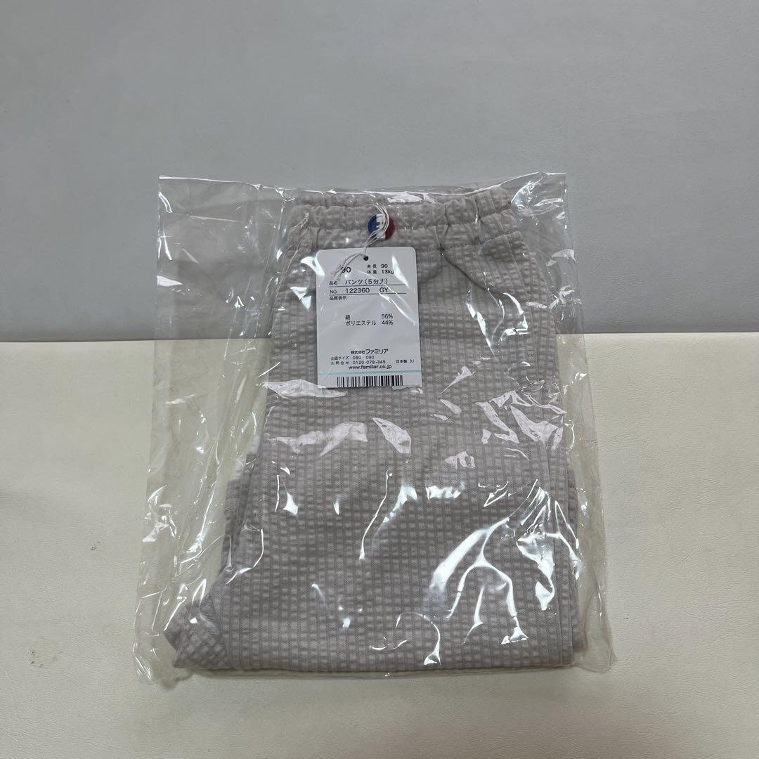 ファミリア　familiar パンツ　90㎝　新品
