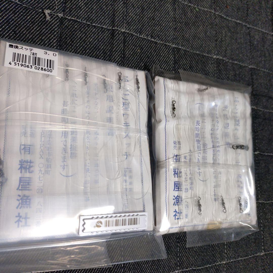 豊後スッテ　２セット　 3.0号　4.0号？ 7個入り